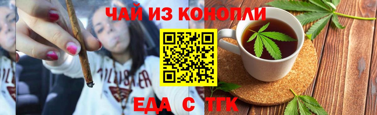 Алатырь  Canna-Cookies марихуана  Вход с VPN 