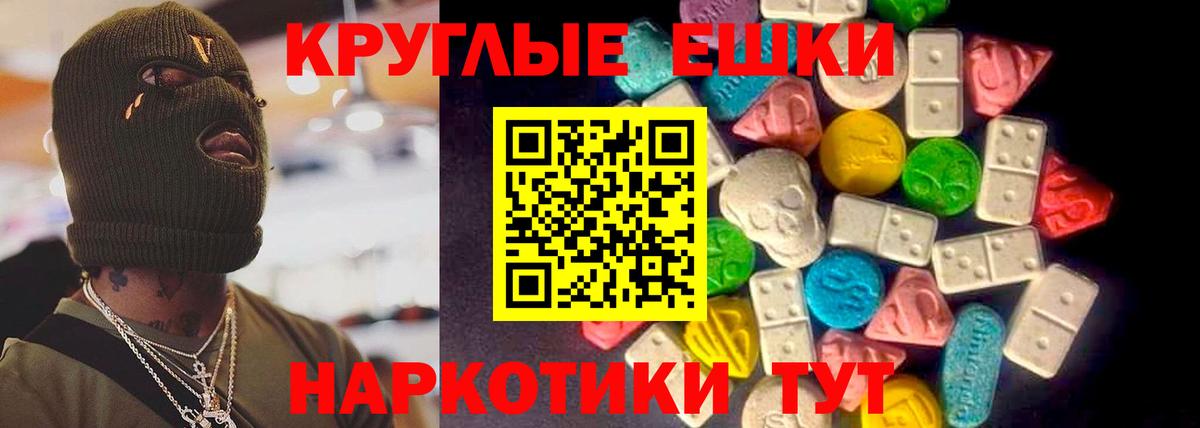 Экстази  ЭКСТАЗИ louis Vuitton  Вход с VPN  Алатырь 