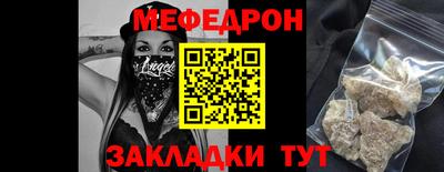 трава Малоярославец