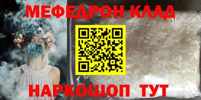 трава Малоярославец