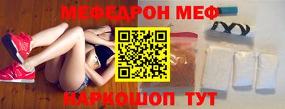 дмт Мариинск