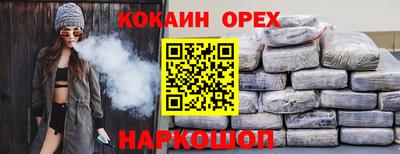 трава Малоярославец