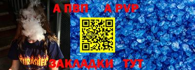 кокаин Малгобек
