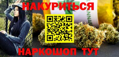 кокаин Малгобек