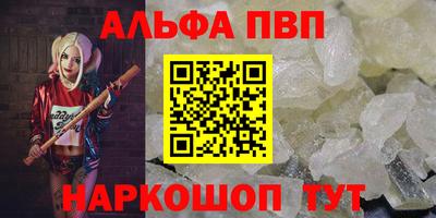 трава Малоярославец