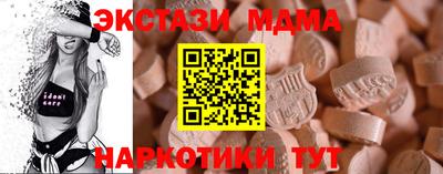 кокаин Малгобек