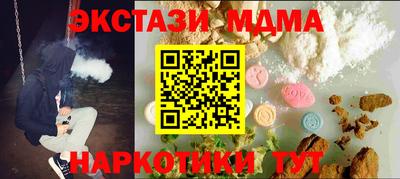 дмт Мариинск