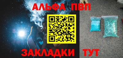 кокаин Малгобек