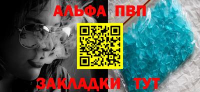 трава Малоярославец