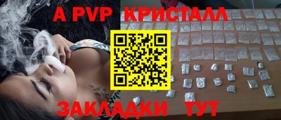 дмт Мариинск