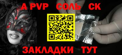 кокаин Малгобек