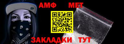 дмт Мариинск