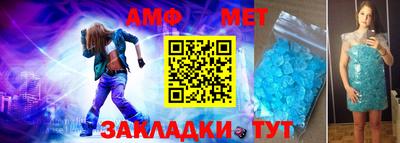 дмт Мариинск