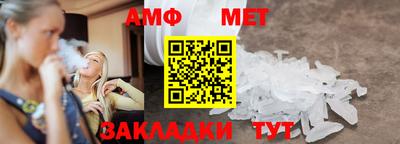 трава Малоярославец