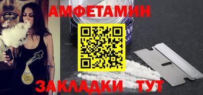 дмт Мариинск