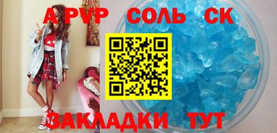 дмт Мариинск