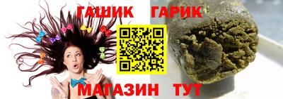 кокаин Малгобек