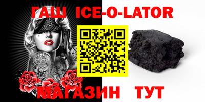 трава Малоярославец