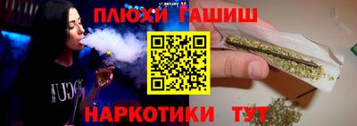 кокаин Малгобек