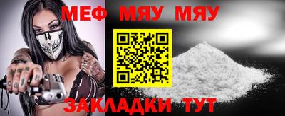 кокаин Малгобек