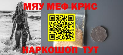 кокаин Малгобек