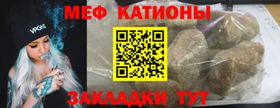 дмт Мариинск