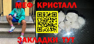 кокаин Малгобек