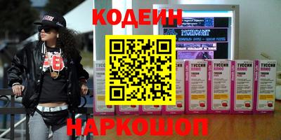 трава Малоярославец