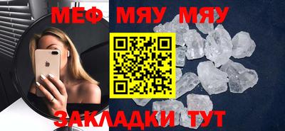 трава Малоярославец