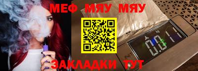 дмт Мариинск