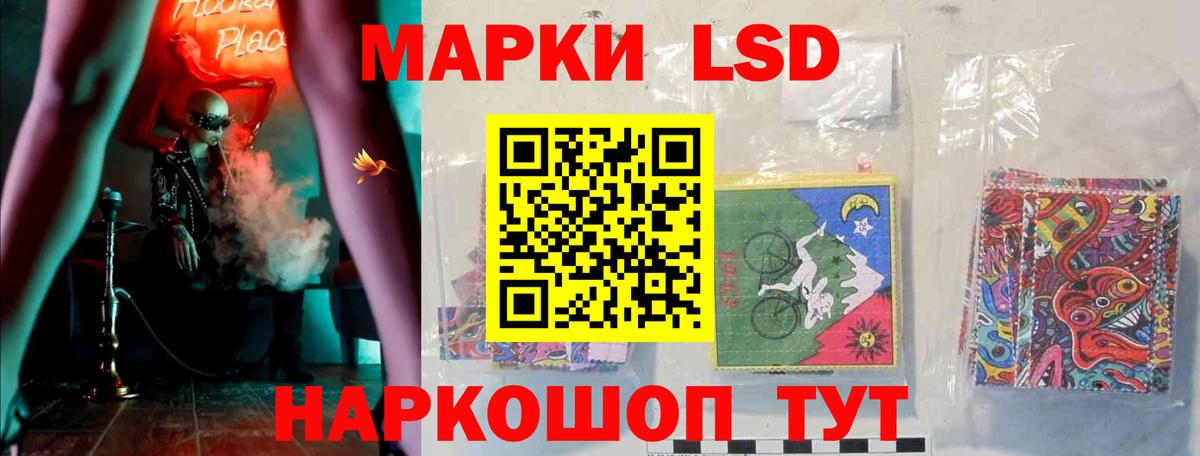 Алатырь  Лсд 25 экстази ecstasy  Лсд 25 экстази ecstasy  Вход с VPN 