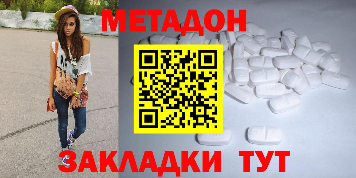 Метадон мёд Алатырь