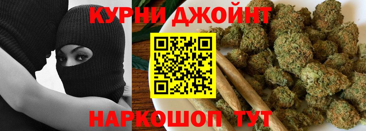 Каннабис MAZAR Алатырь